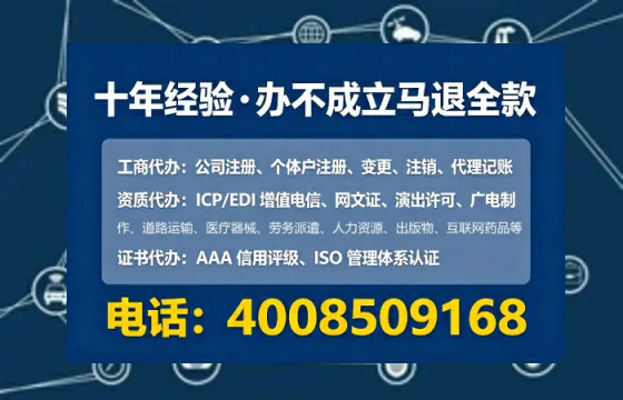 四平<a href='https://www.lihengelec.com/ '>公司注册</a>全流程详解与避坑指南:我的亲身经历分享