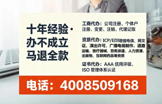 四平个体户注销全流程详解:我的亲身经历与避坑指南