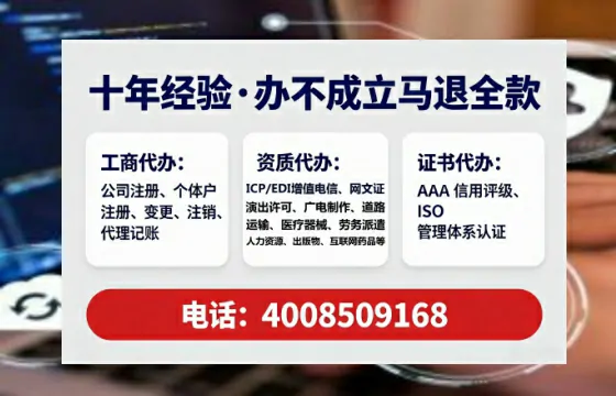 四平个体户注销全流程详解:我的亲身经历与避坑指南