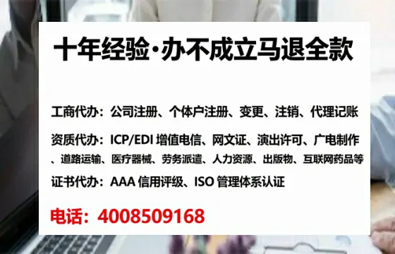 四平<a href='https://www.lihengelec.com/ '>公司注销</a>全流程解析:从准备到完成的实战经验分享