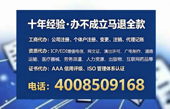 四平办理<a href='https://www.lihengelec.com/  '>医疗器械三类经营许可证</a>的实用指南：从必要性到高效代办全解析