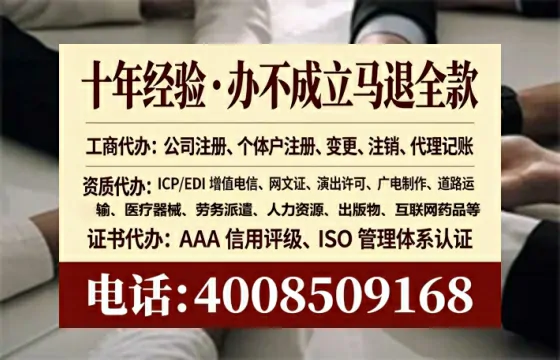 四平办理<a href='https://www.lihengelec.com/  '>食品经营许可证</a>的实用指南：我的亲身经历与深度分享