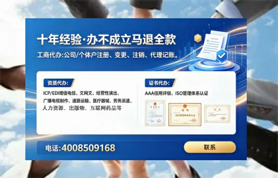 四平办理<a href='https://www.lihengelec.com/ '>劳务派遣许可证</a>的全流程解析与实用建议