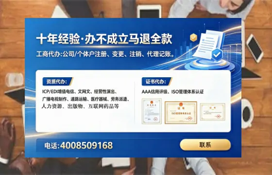 四平办理<a href='https://www.lihengelec.com/  '>药品经营许可证</a>的实用指南：从申请到落地的完整经验分享