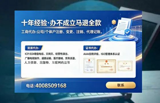 四平<a href='https://www.lihengelec.com/ '>公司注销</a>全流程解析:从准备到完成的实战经验分享