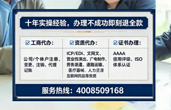 四平办理ICP<a href='https://www.lihengelec.com/  '>增值电信许可证</a>的用途、流程与办理优势全解析