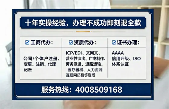 四平办理广播电视节目制作许可证：业务刚需、流程详解与避坑指南