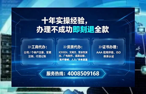 四平办理<a href='https://www.lihengelec.com/  '>拍卖许可证</a>的实用价值、完整流程与避坑指南