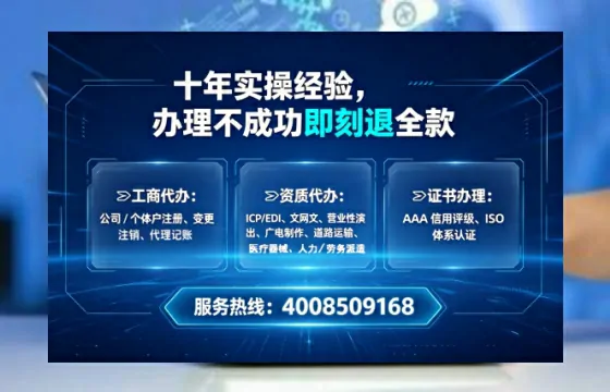 四平办理<a href='https://www.lihengelec.com/  '>网络文化经营许可证</a>的用处、流程与避坑指南