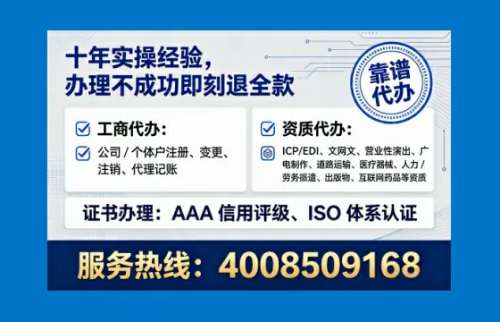 四平办理ICP<a href='https://www.lihengelec.com/  '>增值电信许可证</a>的用途、流程与办理优势全解析