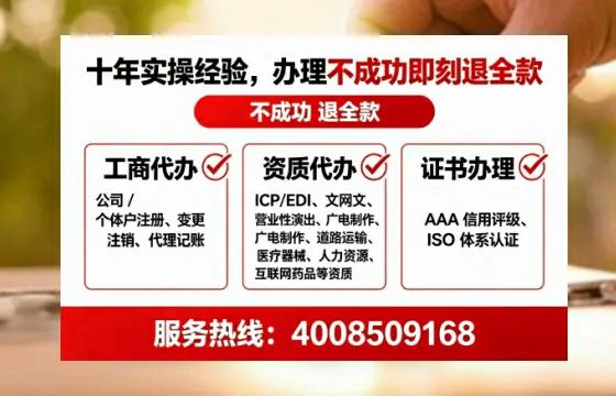 四平<a href='https://www.lihengelec.com/  '>广电短剧三件套</a>办理指南：用途解析、流程详解与高效服务优势