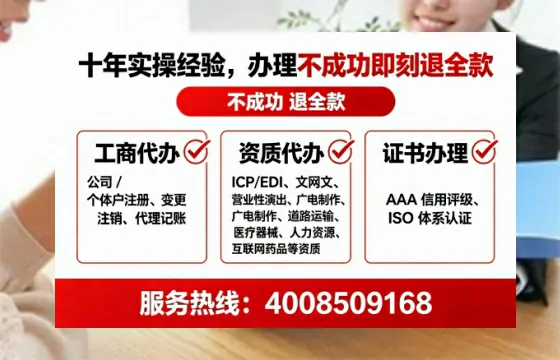 四平办理<a href='https://www.lihengelec.com/  '>网络文化经营许可证</a>的用处、流程与避坑指南