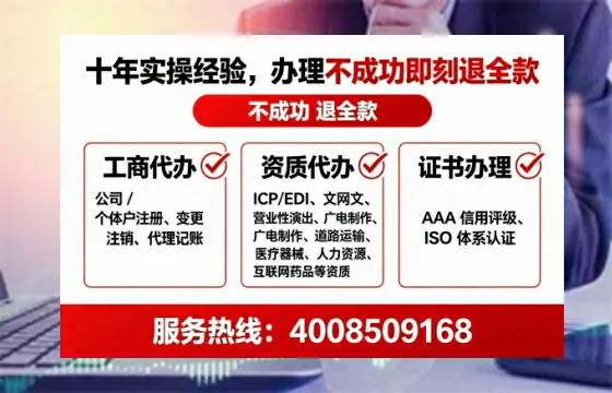 四平<a href='https://www.lihengelec.com/  '>广电短剧三件套</a>办理指南：用途解析、流程详解与高效服务优势