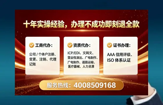 四平办理<a href='https://www.lihengelec.com/  '>互联网药品许可证</a>的实用价值、全流程解析与避坑指南