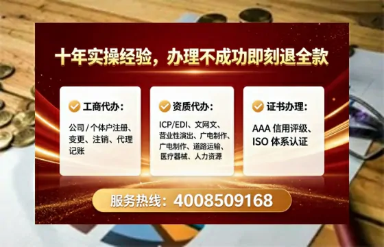 四平办理<a href='https://www.lihengelec.com/  '>互联网药品许可证</a>的实用价值、全流程解析与避坑指南