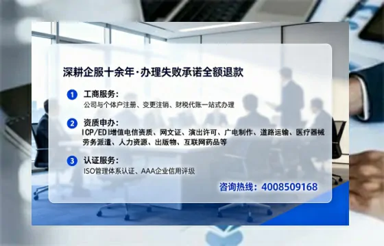 四平<a href='https://www.lihengelec.com/ '>公司注册</a>全流程详解与避坑指南:我的亲身经历分享