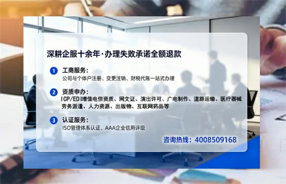 四平办理<a href='https://www.lihengelec.com/  '>药品经营许可证</a>的实用指南：从申请到落地的完整经验分享