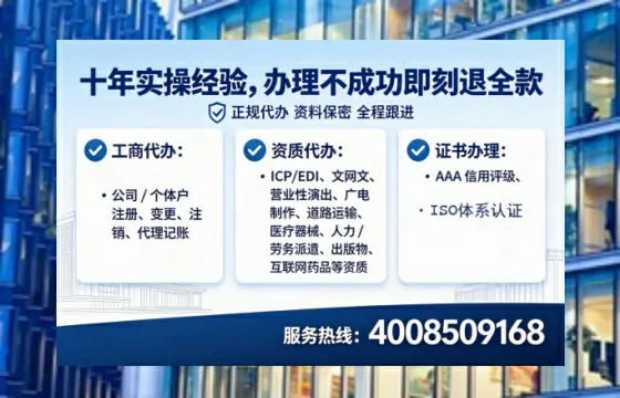 四平办理<a href='https://www.lihengelec.com/  '>拍卖许可证</a>的实用价值、完整流程与避坑指南
