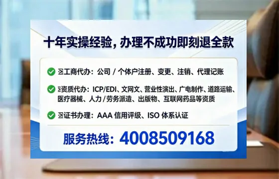 四平办理<a href='https://www.lihengelec.com/  '>医疗器械三类经营许可证</a>的实用指南：从必要性到高效代办全解析