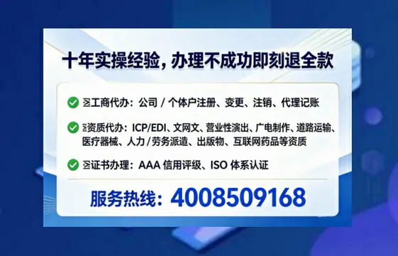 四平办理<a href='https://www.lihengelec.com/  '>食品生产许可证</a>的实用价值、全流程解析与避坑指南