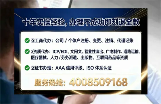 四平办理<a href='https://www.lihengelec.com/ '>劳务派遣许可证</a>的全流程解析与实用建议